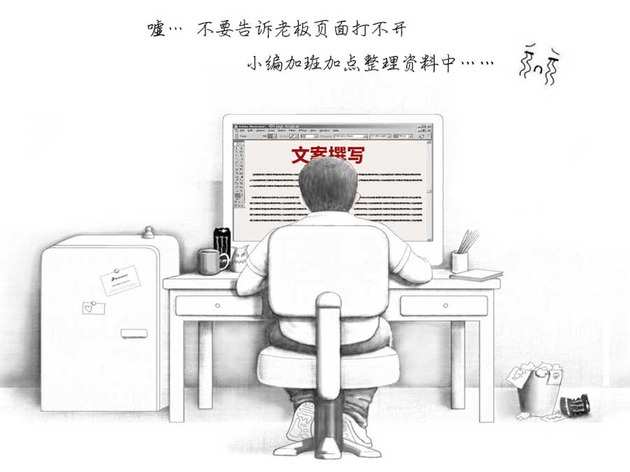 企業大事記